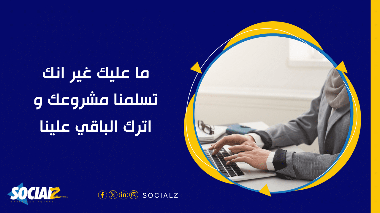 شركات التسويق الكتروني في تبوك