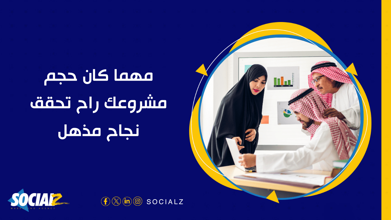 شركات التسويق الكتروني في تبوك