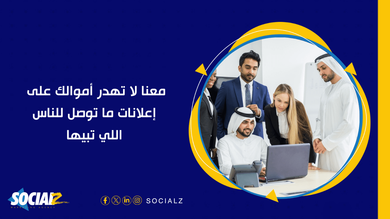 شركة تصميم مواقع الكترونية في الرياض