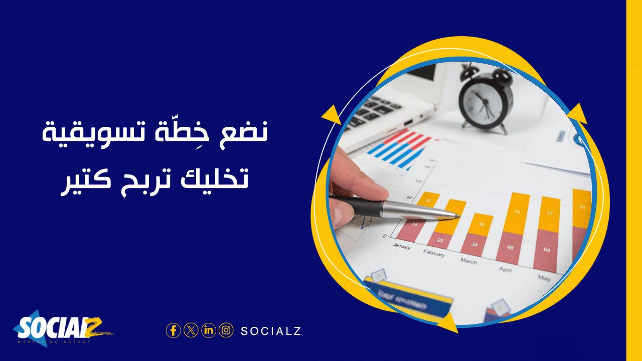 افضل شركة تسويق الكتروني في الرياض