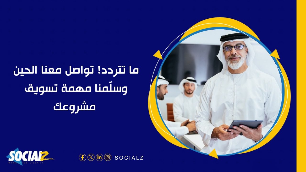 شركة سيو seo في الرياض