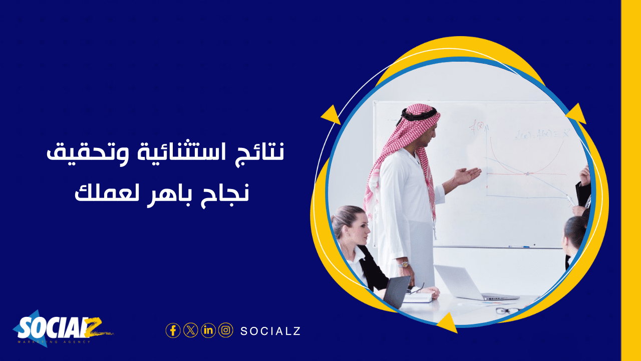 شركة دعاية واعلان في الرياض