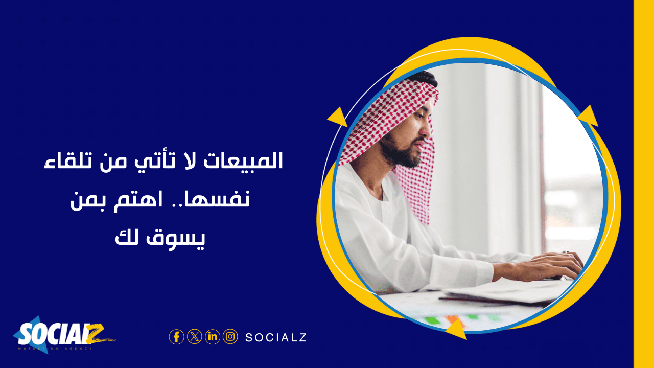 دعاية وإعلان مكة: استراتيجيات ناجحة لجذب الجمهور