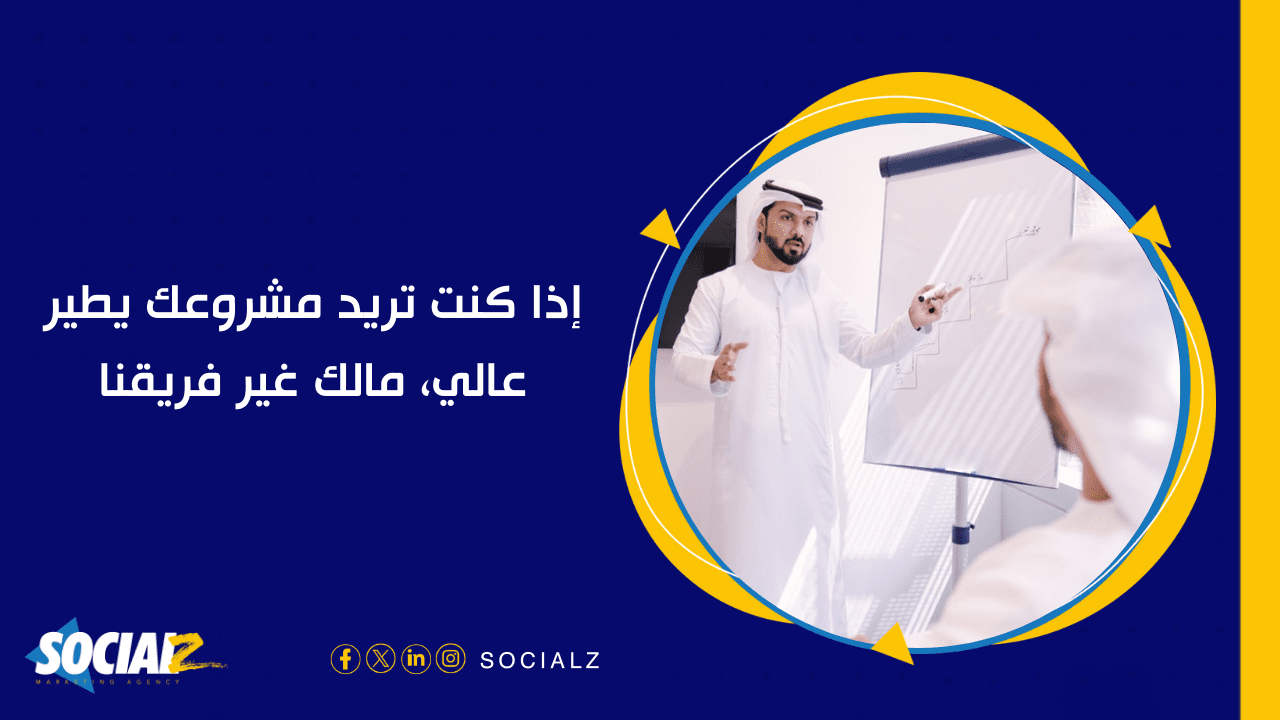 شركة سيو SEO في الرياض