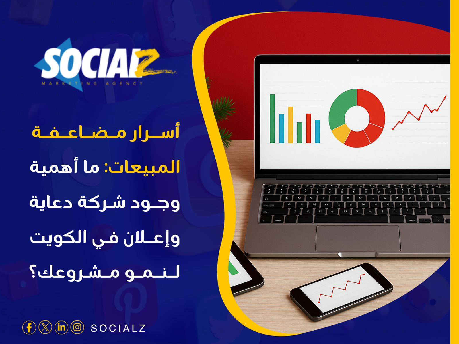 شركات دعاية واعلان في الكويت