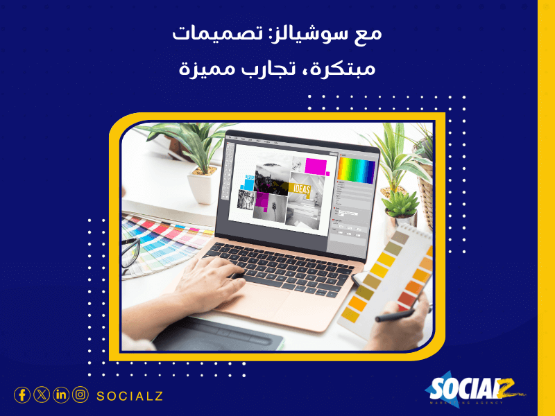 أفضل شركة تصميم مواقع في السعودية