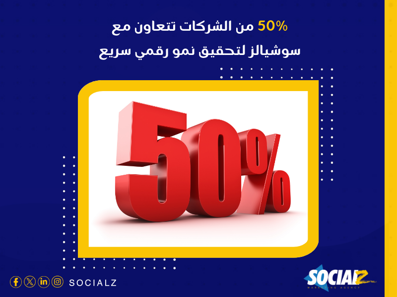 شركة تسويق الكتروني في الإمارات