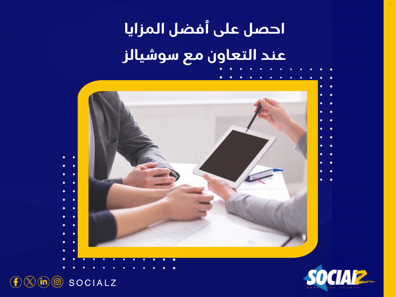 أفضل شركة تسويق الكتروني في الإمارات