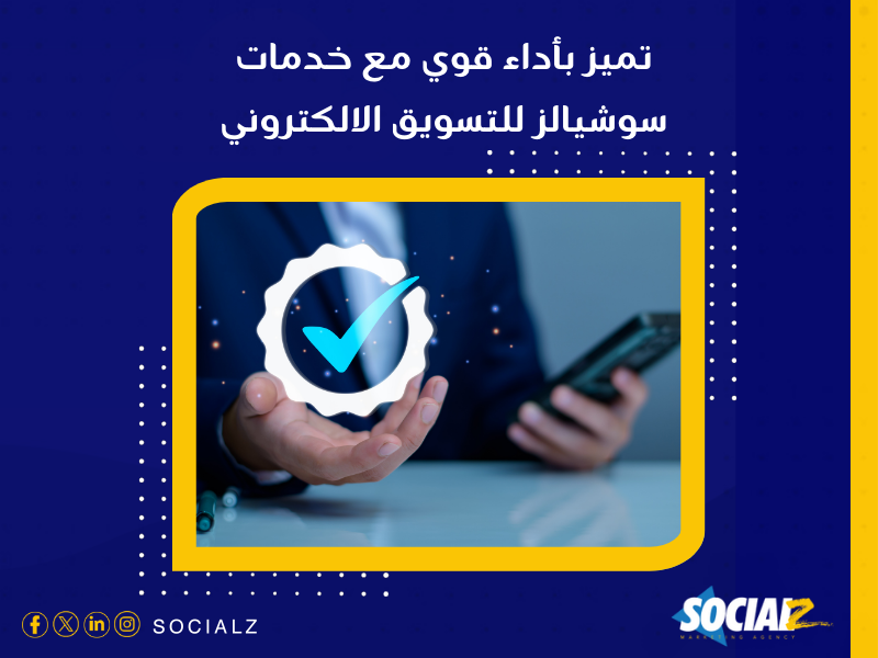 أفضل شركة تسويق الكتروني في الرياض