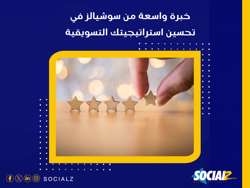 أفضل شركة تسويق الكتروني في الإمارات