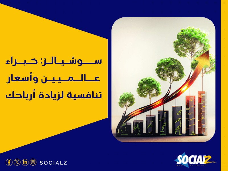 شركة تصميم مواقع