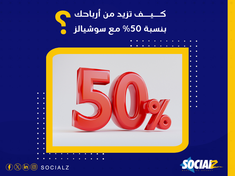 أفضل شركة تسويق الكتروني في الإمارات