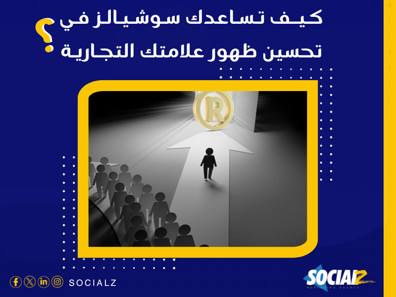 أفضل شركة تسويق الكتروني في الرياض