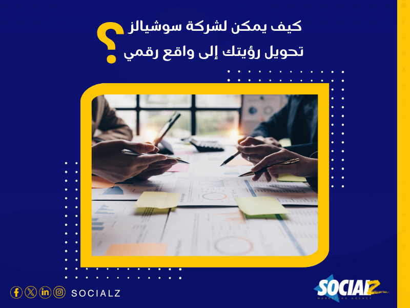 أفضل شركة تسويق الكتروني في الإمارات