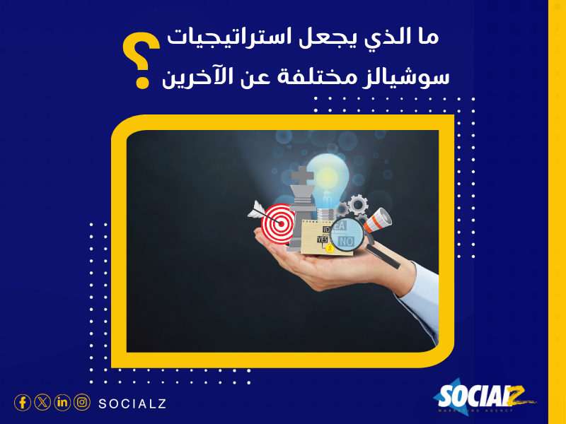 أفضل شركة تسويق الكتروني في الرياض