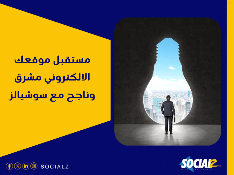 شركة تصميم مواقع