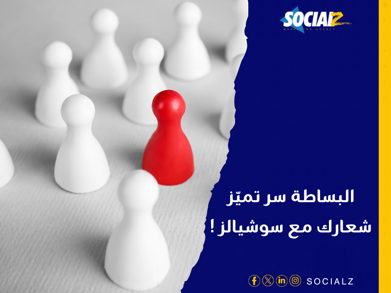 شركة تصميم هوية تجارية في السعودية