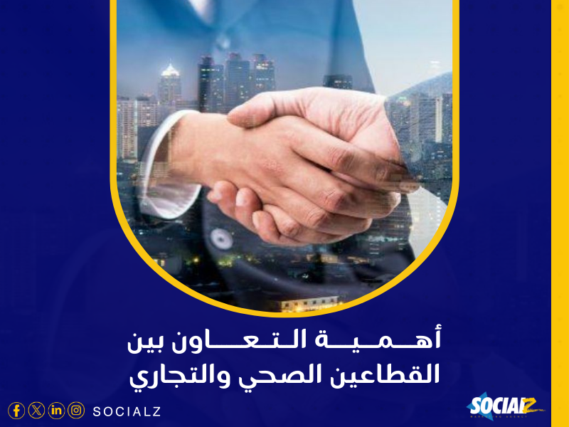 شركة تسويق منتجات في السعودية