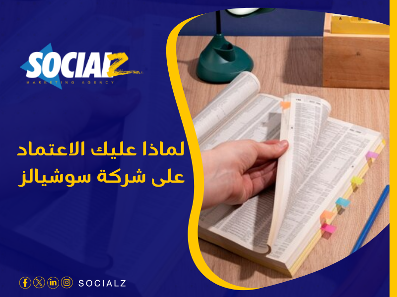 أفضل  مكاتب كتابة رسائل علمية في الرياض