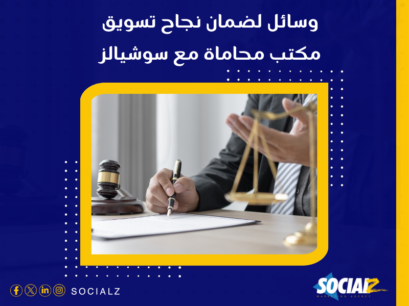 شركة تسويق منتجات في السعودية