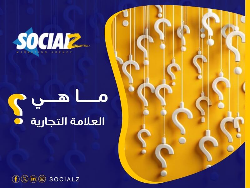 شركة تسويق منتجات في السعودية