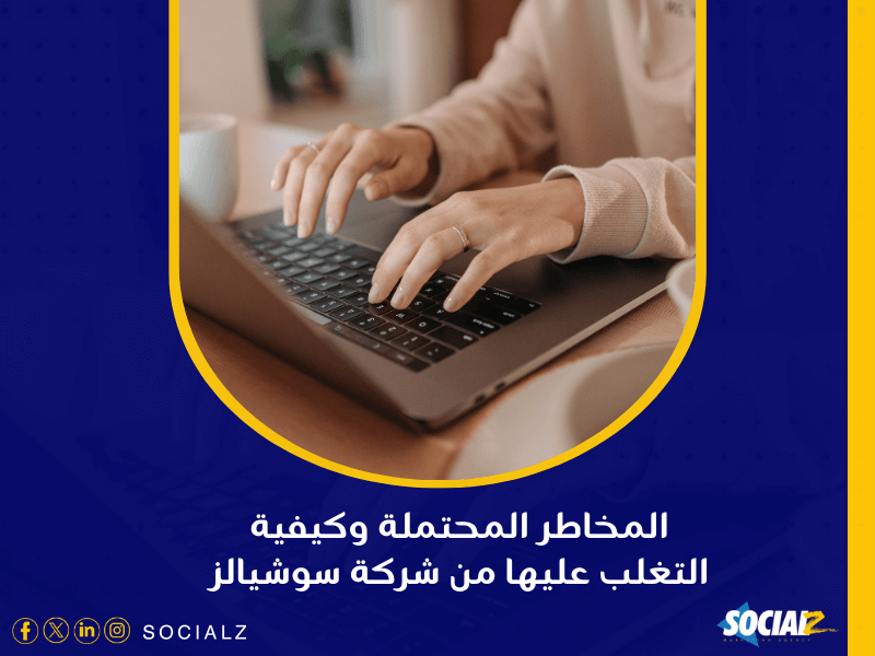 شركة تسويق منتجات في السعودية