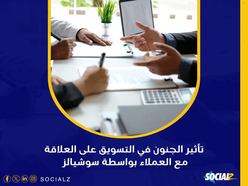 شركة تسويق منتجات في السعودية