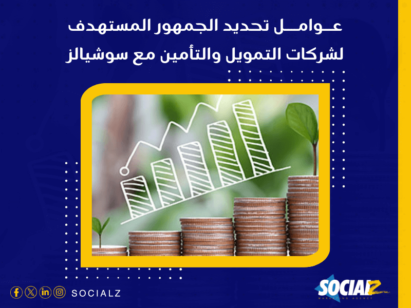 مكتب تسويق إلكتروني في السعودية