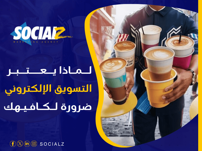 شركة تسويق منتجات في السعودية