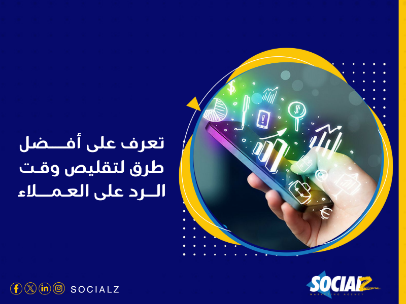 شركة تسويق الكتروني في السعودية