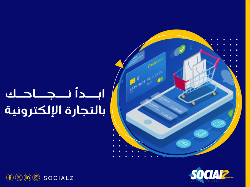أفضل شركة خدمات تسويق رقمي