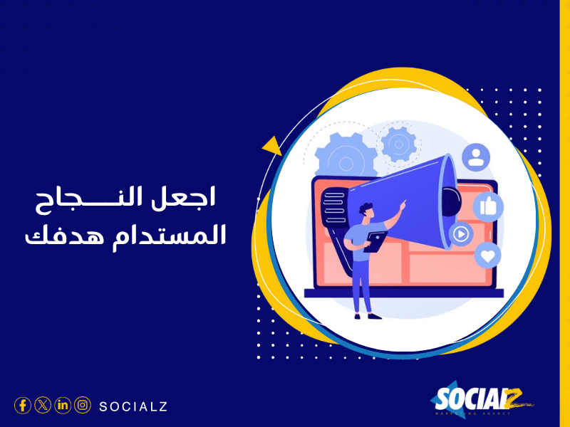 شركة تسويق الكتروني في مصر