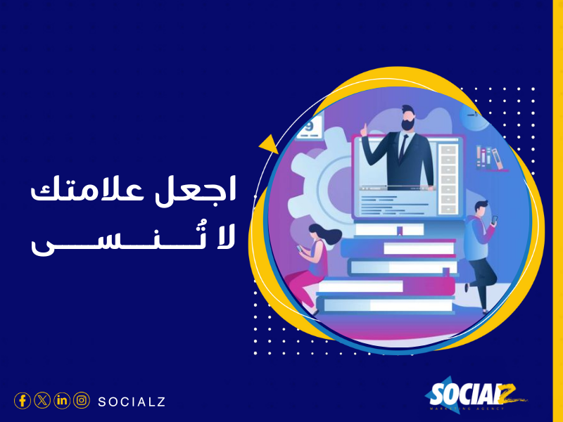 أفضل شركة خدمات تسويق رقمي