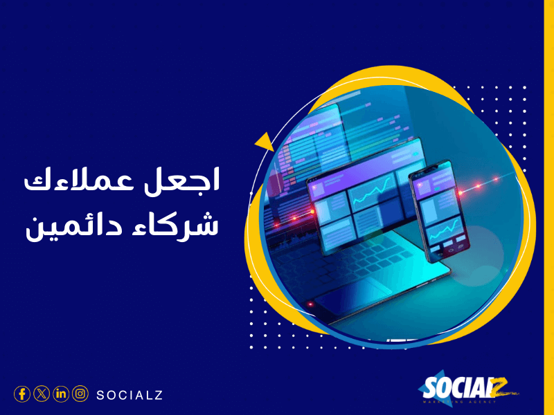 شركة تسويق الكتروني في مصر