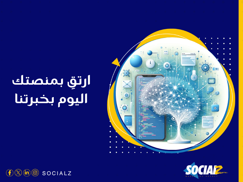 شركة تسويق الكتروني في مصر