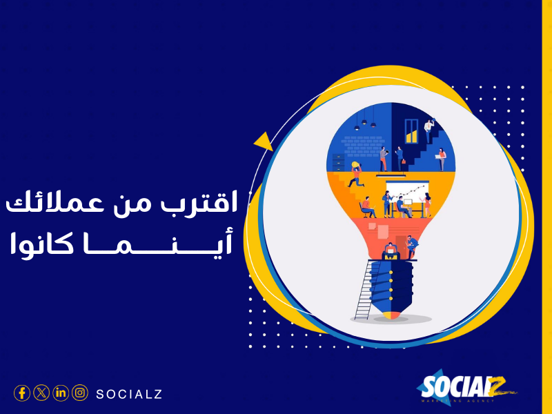 أفضل شركة خدمات تسويق رقمي