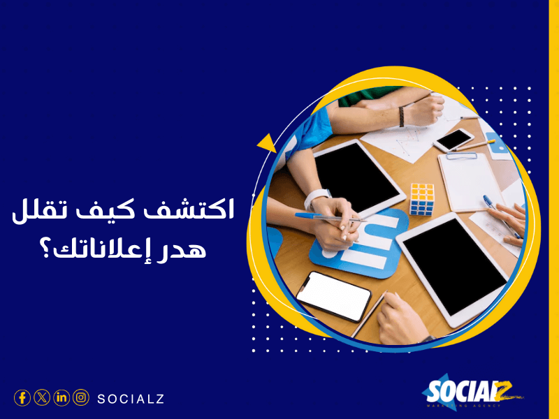 شركة تسويق الكتروني في مصر