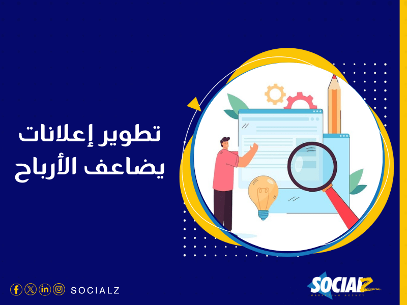 شركة تسويق الكتروني في مصر