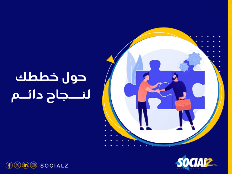 شركة تسويق الكتروني في مصر