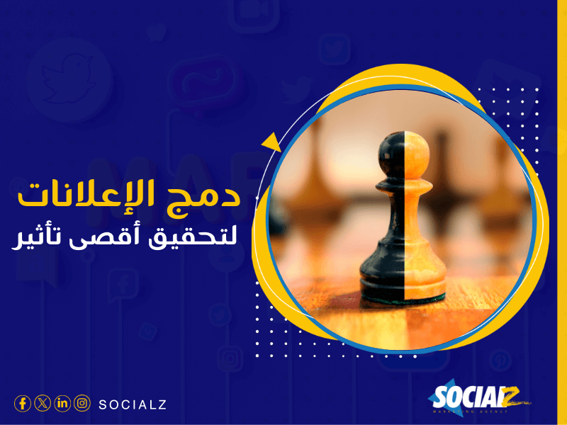 شركة تسويق إلكتروني في مصر