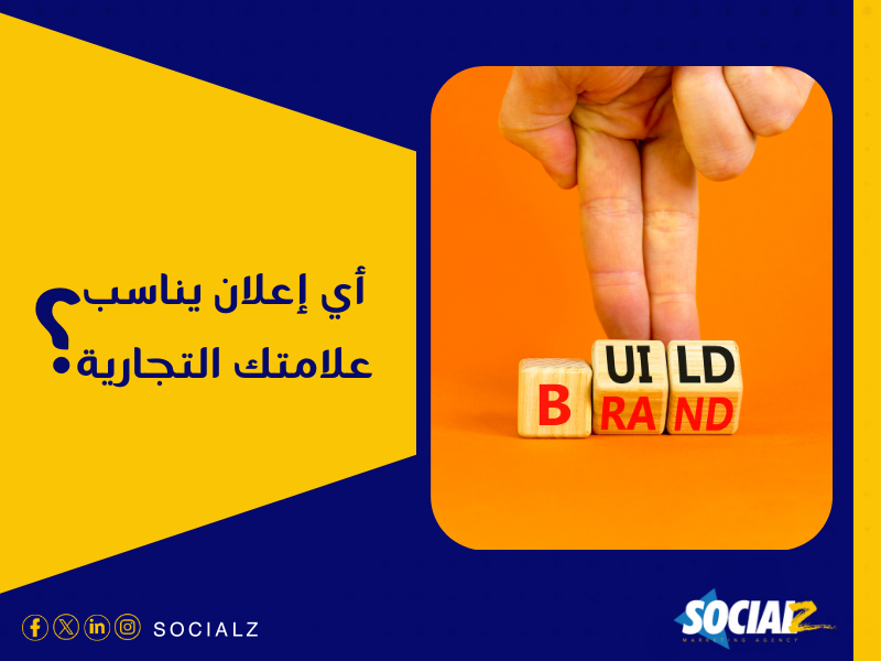 أفضل شركة خدمات تسويق رقمي