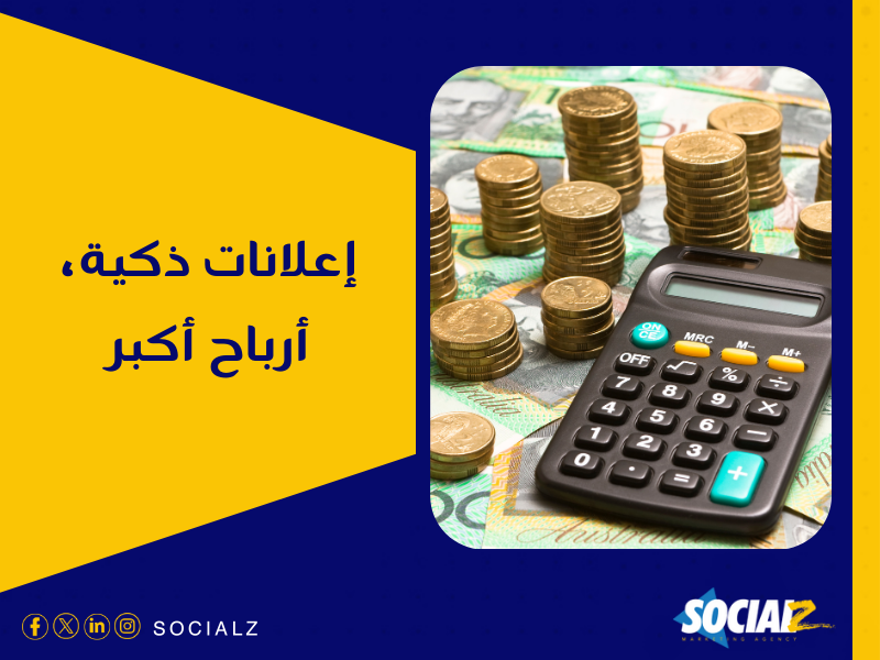 شركة تسويق الكتروني في مصر
