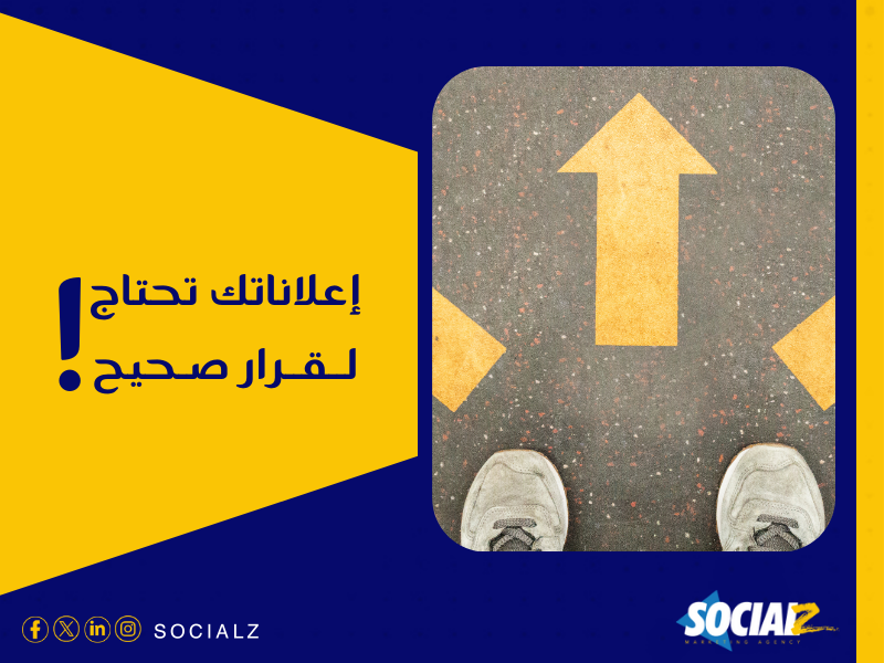 أفضل شركة خدمات تسويق رقمي