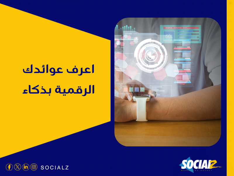 شركة تسويق الكتروني في مصر