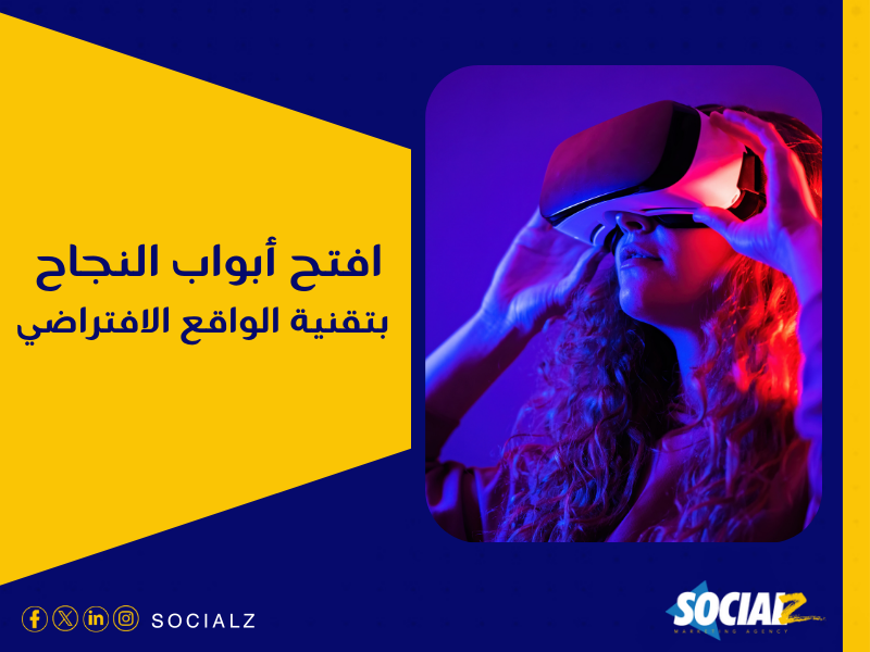 شركة تسويق الكتروني في مصر