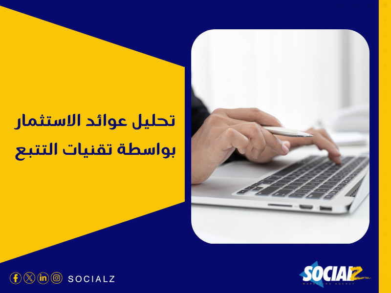 شركة تسويق الكتروني في مصر
