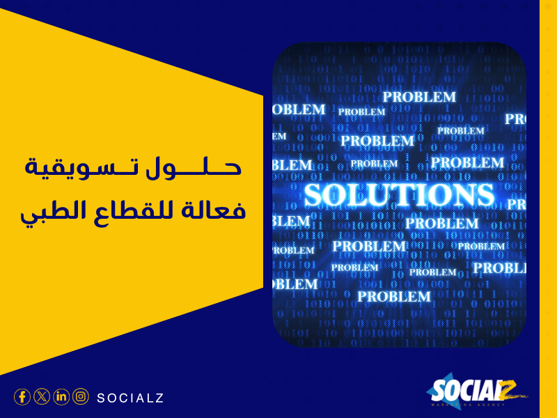 شركة تسويق الكتروني في مصر