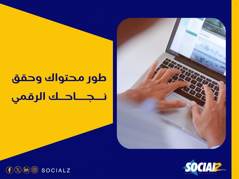 شركة تسويق الكتروني في مصر