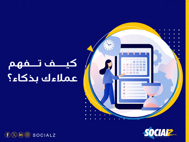 شركة تسويق الكتروني في مصر