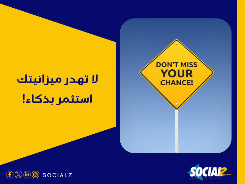 أفضل شركة خدمات تسويق رقمي